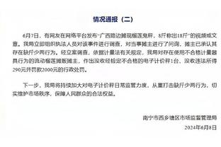 必威首页官网体育截图1